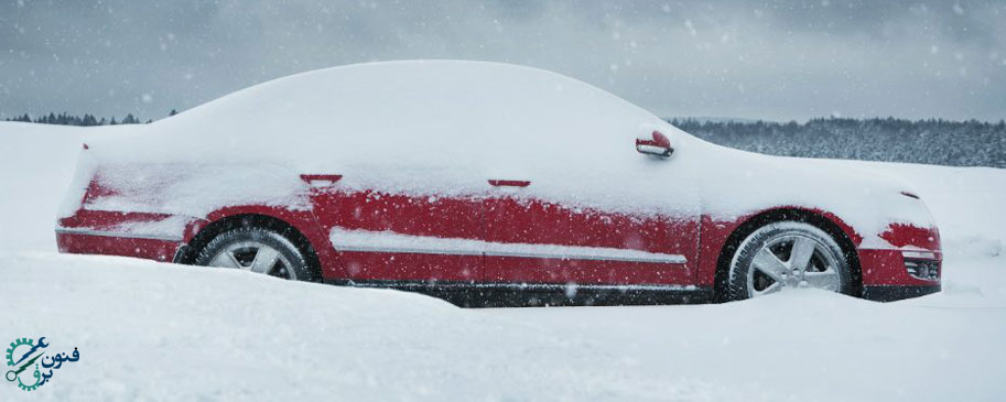یخ زدن خودرو در زمستان