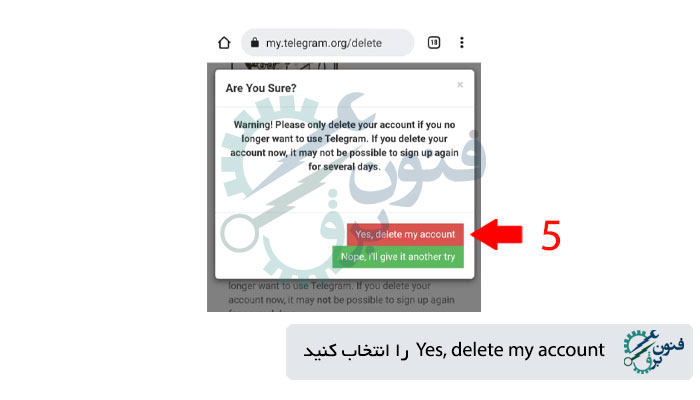 روش پاک کردن اکانت تلگرام